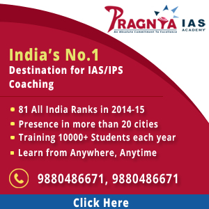 IAS Academy Bangalore